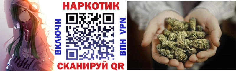 Наркошоп купить ГАШИШ  Метамфетамин  МЕФ  Конопля  Отрадный