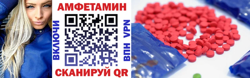Амфетамин 98% Отрадный