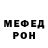 АМФЕТАМИН 97% Helga Deg