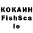 КОКАИН Эквадор MASHANEL 2ND