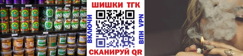Купить где  Отрадный  Еда ТГК марихуана 