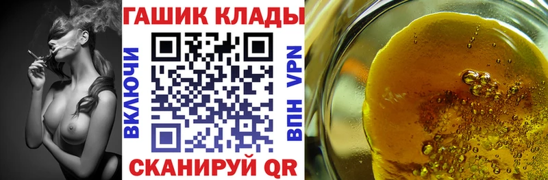 Купить  Отрадный  ГАШ убойный 