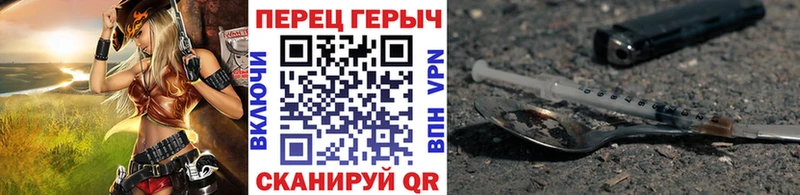 ГЕРОИН Heroin  Купить  Отрадный 