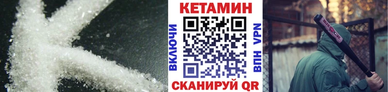 Купить где Отрадный Кетамин ketamine