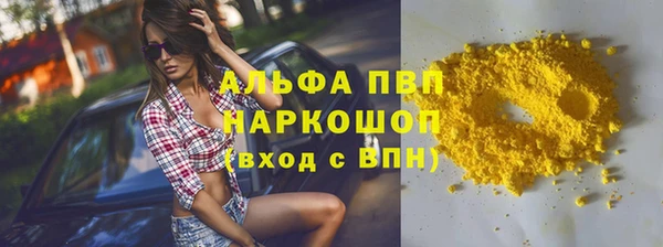марки lsd Алексеевка