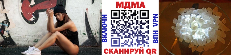 МДМА crystal  Купить где  Отрадный 