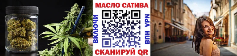 Купить где  Отрадный  ТГК вейп 