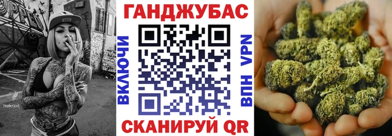 Купить Отрадный МАРИХУАНА тримм